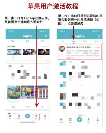 影之刃3丨已获得首测资格的iOS玩家下载教程