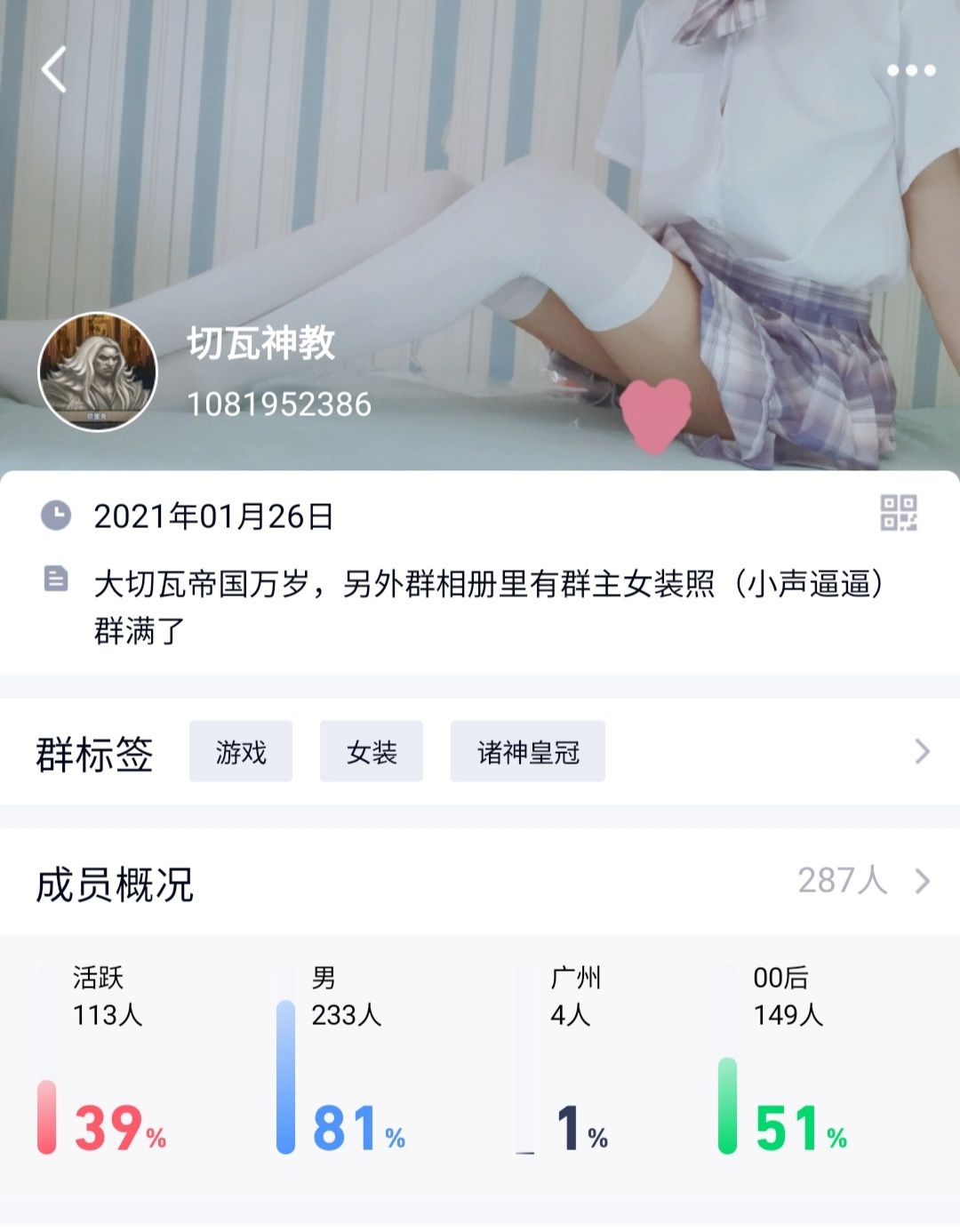 攻略指引贴截图