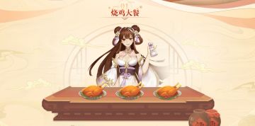 内有福利|感恩节页面活动今日上线！海量福利全盘点！