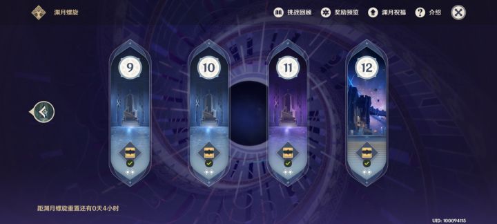 最痛苦的50原石截图
