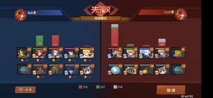 这狼过分了截图