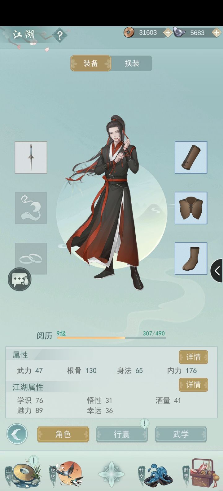 房子要是可以扩建多好截图