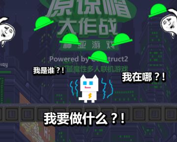 [内容预览] 猜猜我们会有什么动作？
