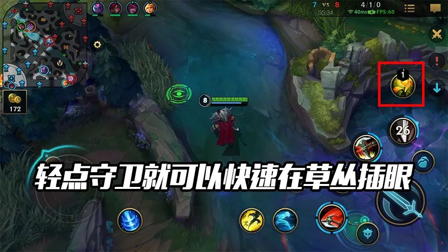 《魄罗：你知道吗》超实用的上分“小窍门”，学到就是赚到！截图