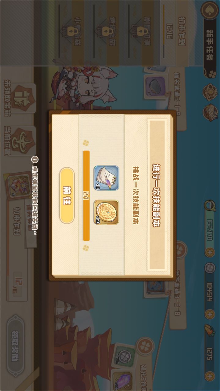 这是肿么肥四?截图