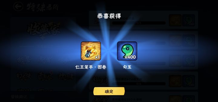新的一周,开心!截图