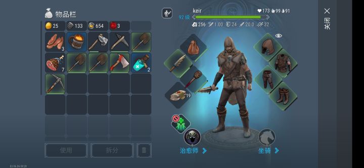 Beta Europe服招长期玩家 家族keir截图