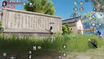 恭喜少侠，你榜上有名啦！