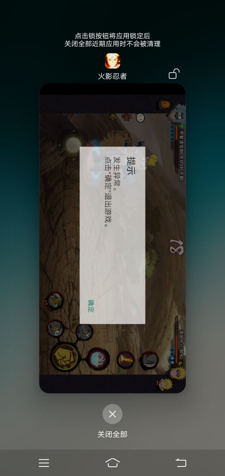 能不能好好优化一下游戏截图