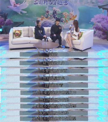 大老师在《三国如龙传》开课，大谈佛系育儿经