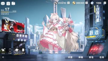 【周边放送】晒看板娘截图，赢精美AR钥匙扣！