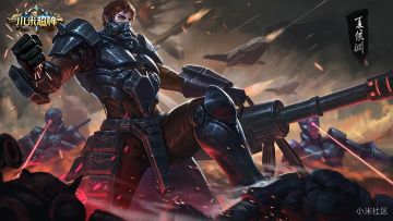 【正式服】《小米超神》正式服安卓版本1月4日更新公告