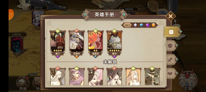 叠毒玩吐了，求可玩的新阵容截图