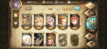 禁欲系幻境摸鱼作业 1w7