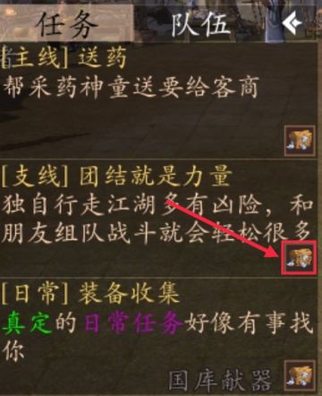 《龙印OL》萌新1～50级全方面升级攻略