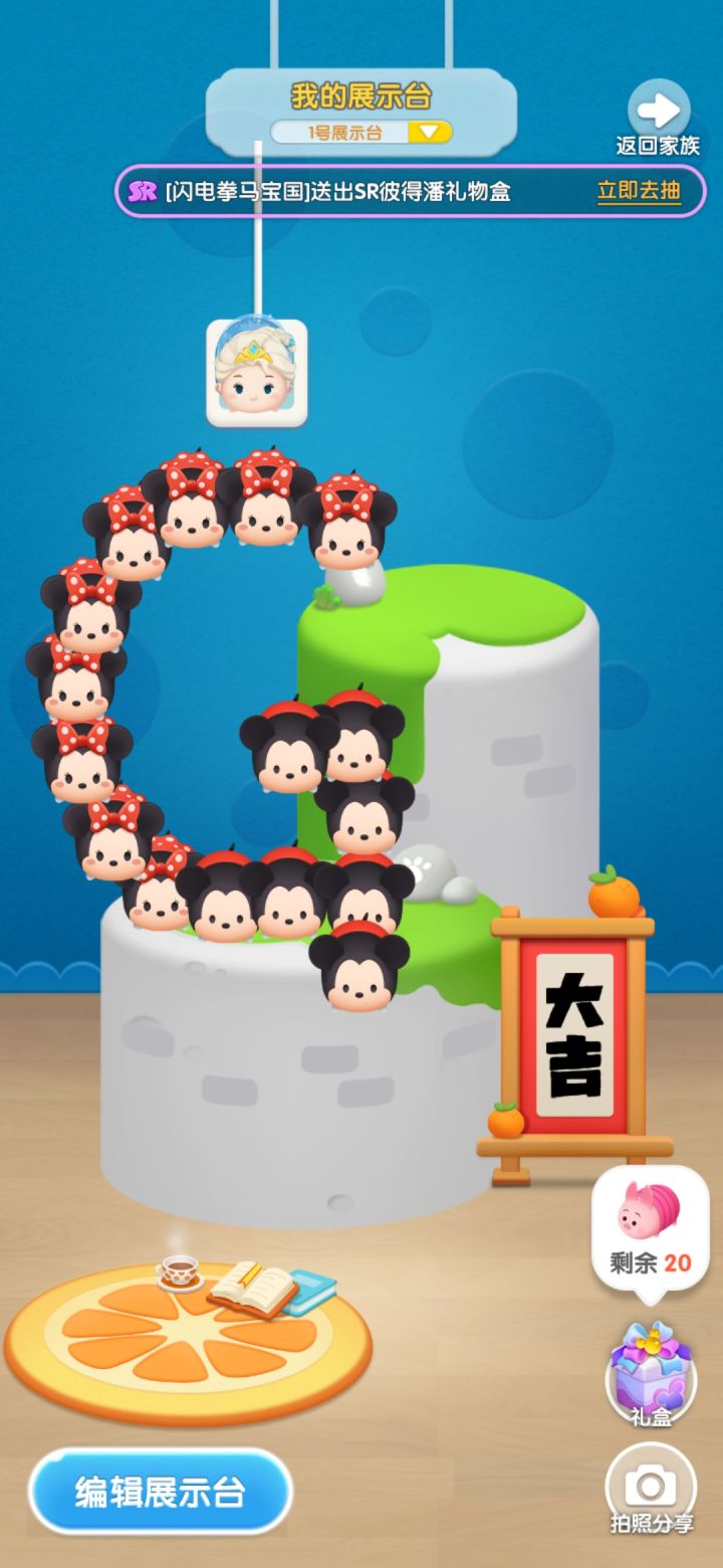 3.25第十天截图