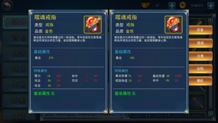 白嫖就是香截图
