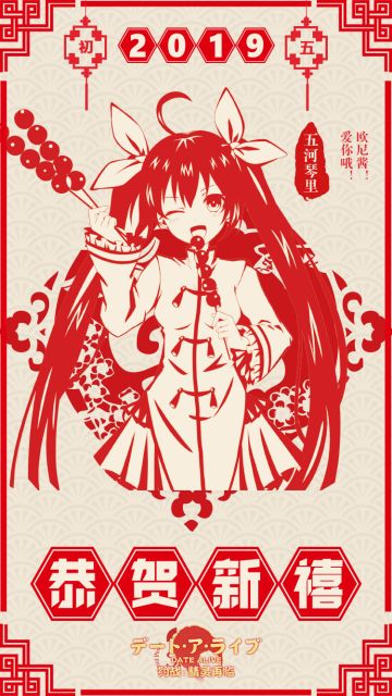 【迎财神】初五的习俗就是突出一个热闹