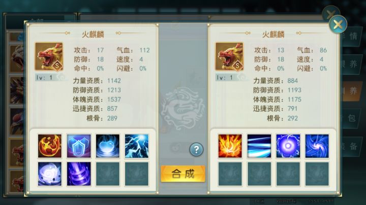 合宠合傻了!截图