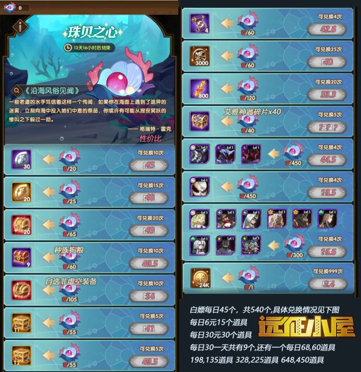 新活动,嫖冬喉截图