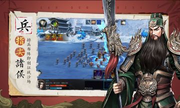 跟着小婵出发 《三国奇兵》征战之旅今日扬帆起航！