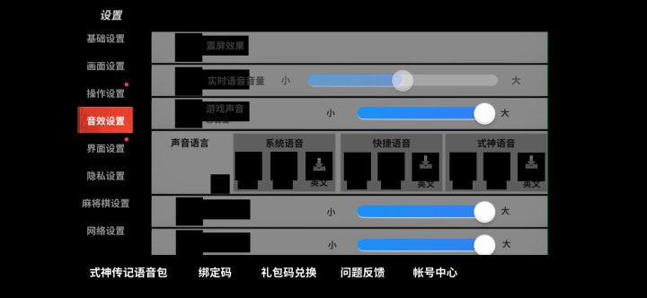 求助截图