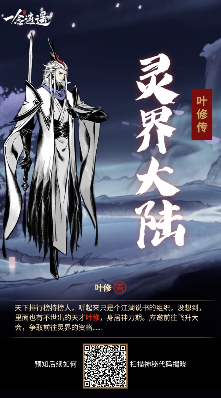 互点，在线秒回截图
