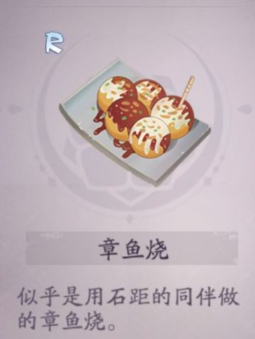 【阴阳师：百闻牌】一起来过第一个在百闻牌的女神节吧！