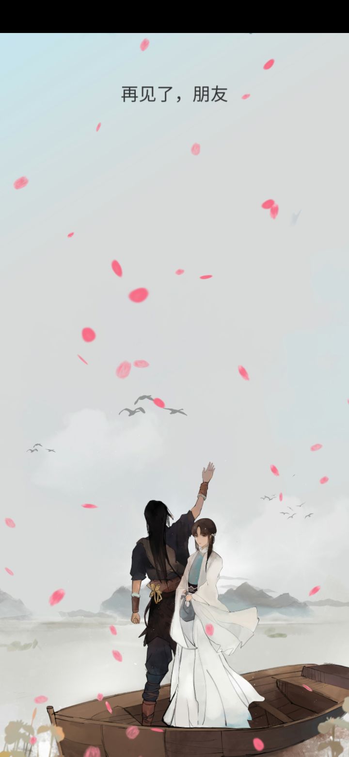 通关留念截图