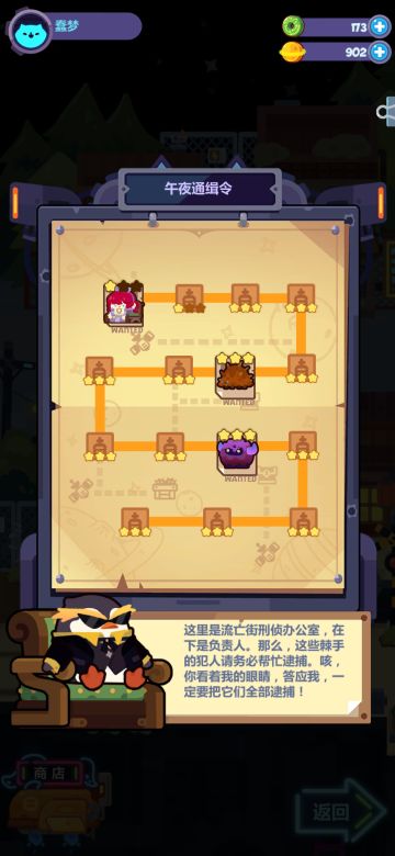 开个攻略贴（从0到警察局的思路）