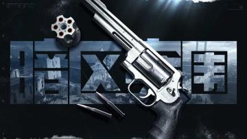 暗区壁纸第二期：放假了，来暗区看看风景