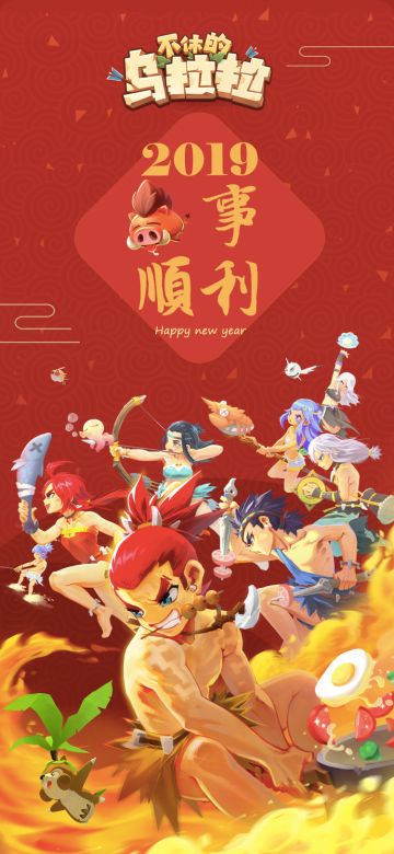 祝大家春节快乐~