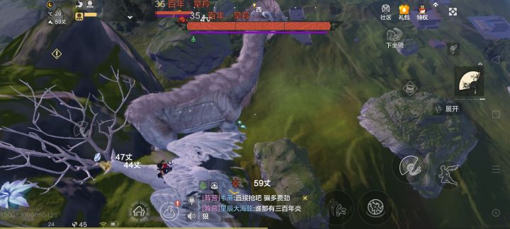 这羊驼是想上天啊！截图