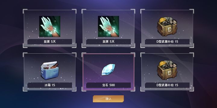 为什么不是1000宝石截图