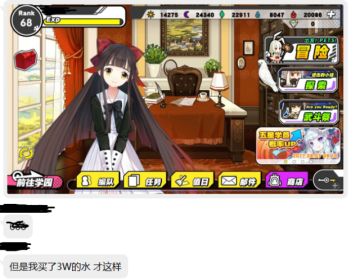 【Friends攻略组】论可持续发展战略方针