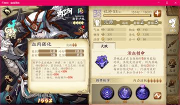 人心齐泰山移 -- 了解协力技，愉悦游戏爽 08May2021