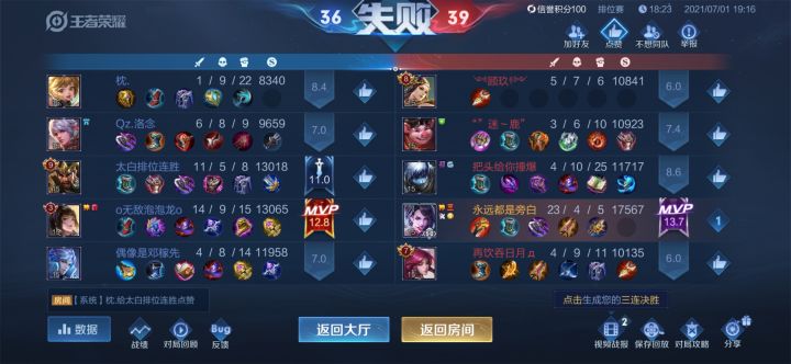 阿轲和他的四个破绽截图