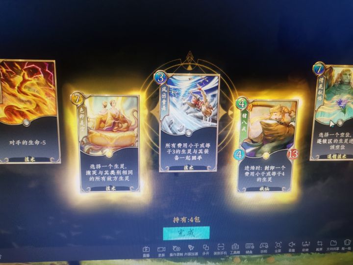 如图截图