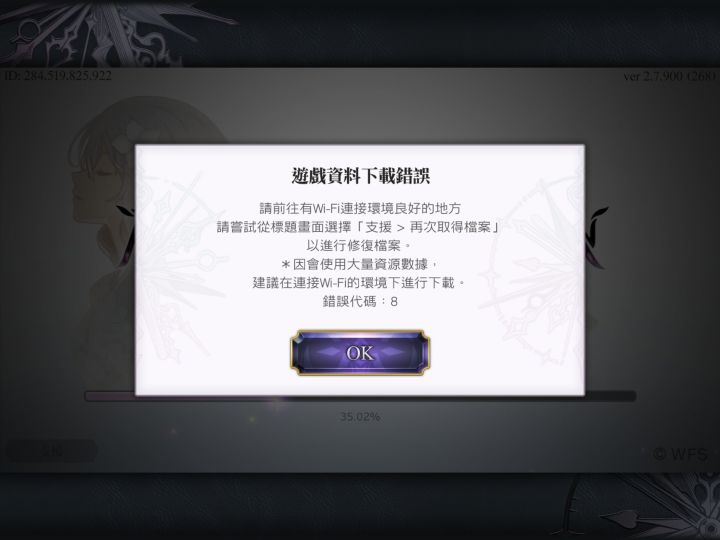 出现这种状况了好几次了。。截图