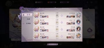 老玩家回坑，幻境宝刀未老？!（长篇分析，请耐心食用）