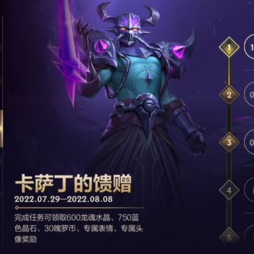 【新英雄预告】沙漠玫瑰 莎弥拉抢先上线体验服，掀起峡谷硝烟之战！