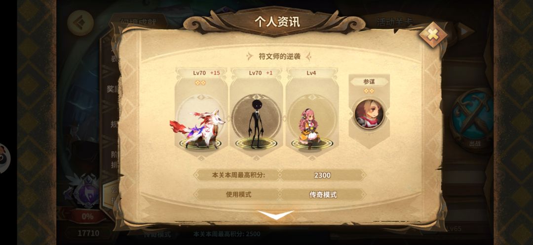 幻境(摸)截图