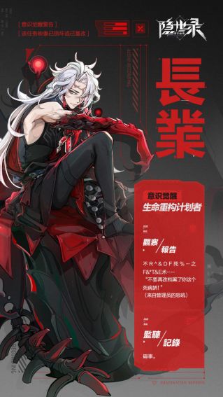 《觉醒npc浅谈》