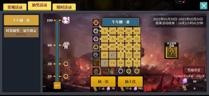 几天没上了,感觉一下轻松不少截图