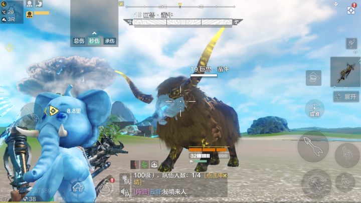 单刷三百年和获蛋截图