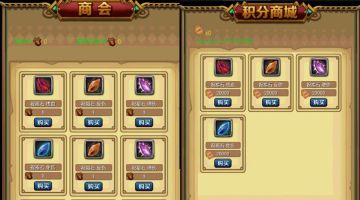 【攻略贴】星神传说-附魔宝石详解【星神殿】