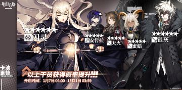 常驻标准寻访预告