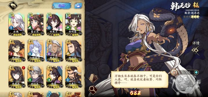 就挺无语子的截图