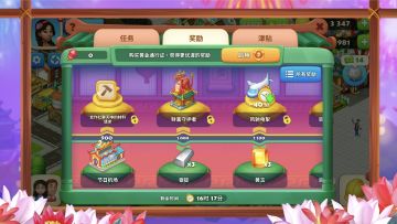 新版本预热 | 飞机限定涂装天龙，通行证难度降低，戳入赢取仓库升级礼包！