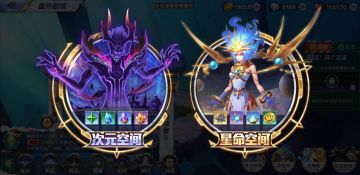看精英难度星命空间攻略，平民轻松过关